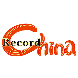 Record China / 日本最大の中国情報サイト