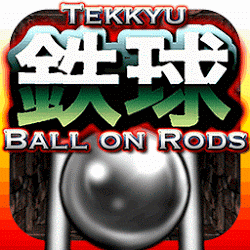 鉄球 Tekkyu Ball on Rods