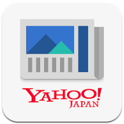 Yahoo!ニュース　防災通知や災害ニュース、地震速報も無料