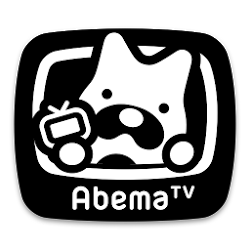 AbemaTV-無料インターネットテレビ局
