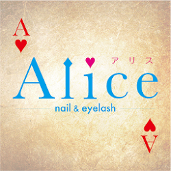 ネイルサロン【Alice】(アリス) エクネルの公式アプリ