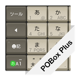 POBox Plusキセカエ Antique PC