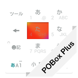 POBox Plusキセカエ Flip Rainbow