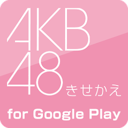 AKB48 HOME(公式)